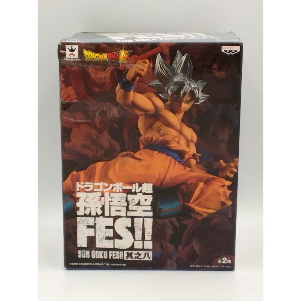 2018 Ultra Instinct Goku Banpresto Dragon Ball Super FES!! Vol. 8 PVC